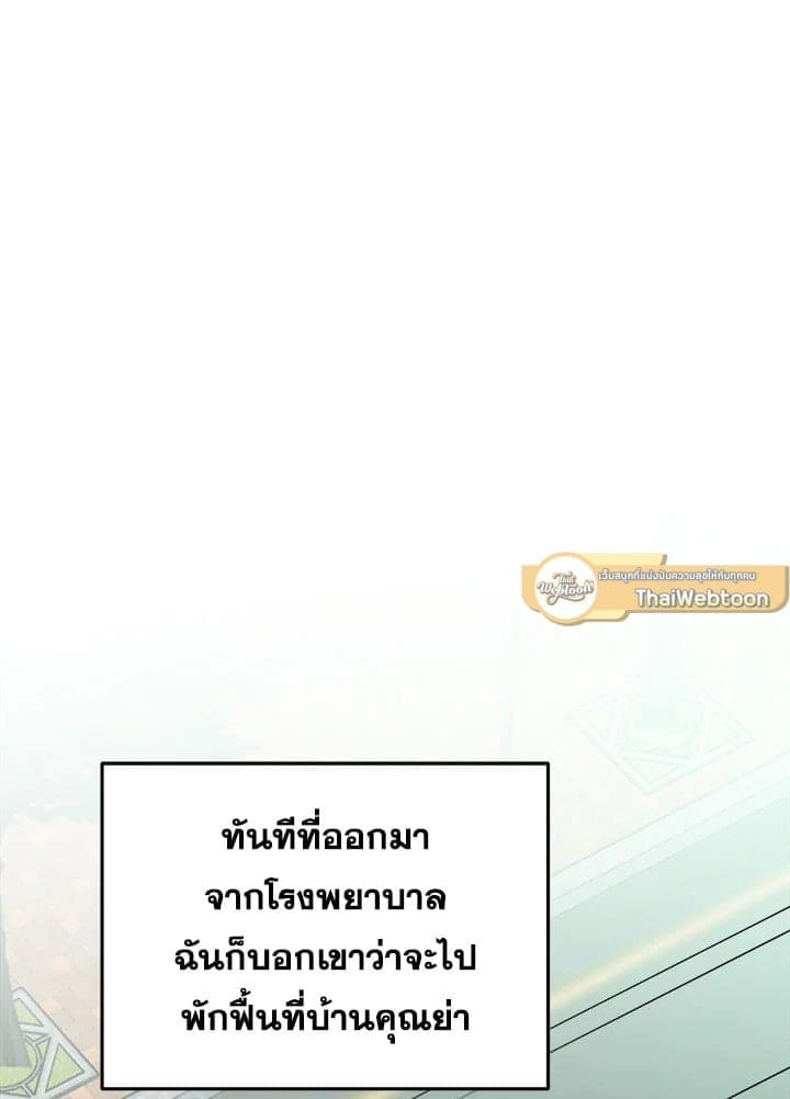 Tiger’s Den ถ้ำเสือ ตอนที่ 38040