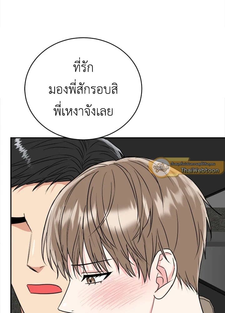 Tiger’s Den ถ้ำเสือ ตอนที่ 38044