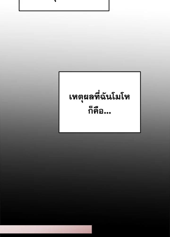 Tiger’s Den ถ้ำเสือ ตอนที่ 38046