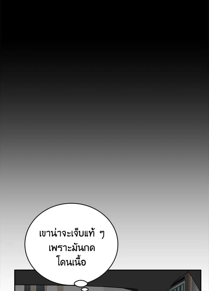 Tiger’s Den ถ้ำเสือ ตอนที่ 38052