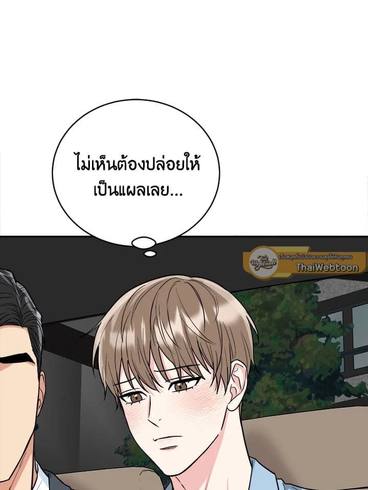 Tiger’s Den ถ้ำเสือ ตอนที่ 38054