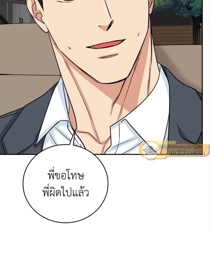 Tiger’s Den ถ้ำเสือ ตอนที่ 38058