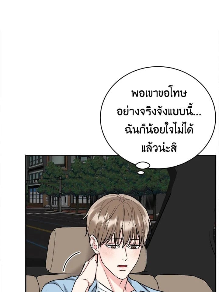 Tiger’s Den ถ้ำเสือ ตอนที่ 38059