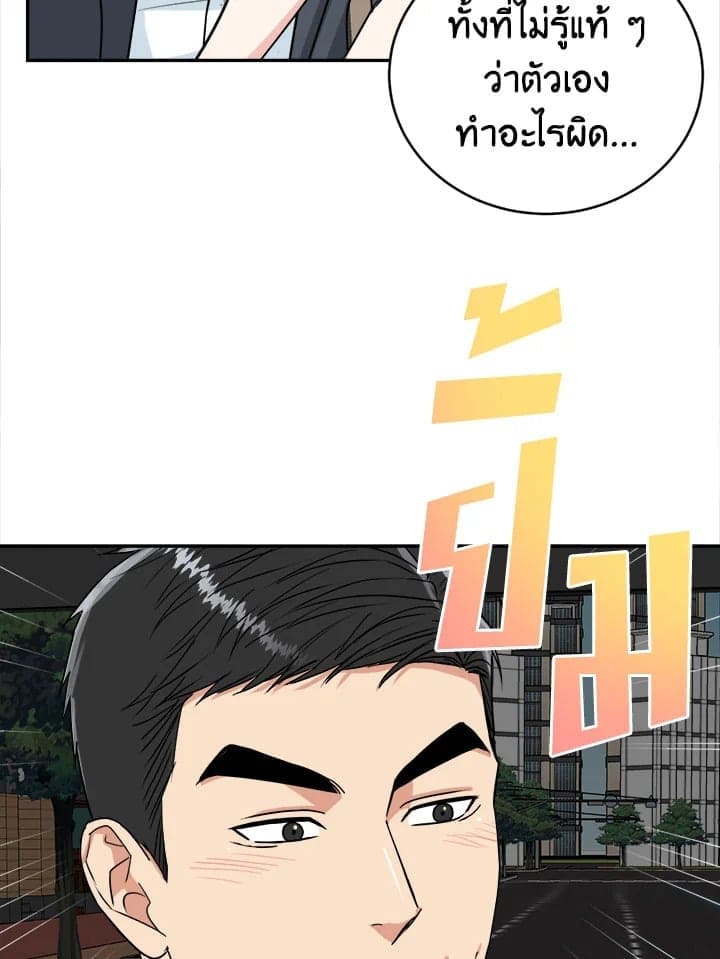 Tiger’s Den ถ้ำเสือ ตอนที่ 38062