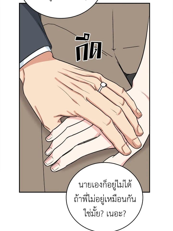 Tiger’s Den ถ้ำเสือ ตอนที่ 38064