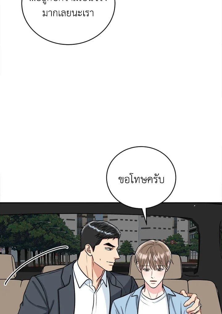 Tiger’s Den ถ้ำเสือ ตอนที่ 38070