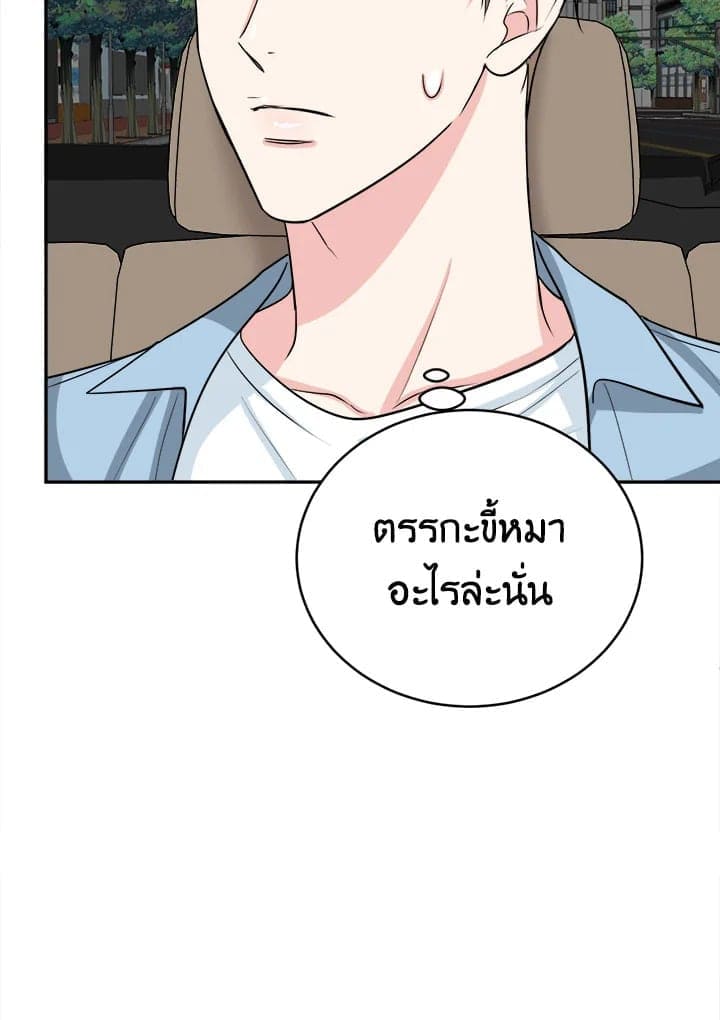 Tiger’s Den ถ้ำเสือ ตอนที่ 38073