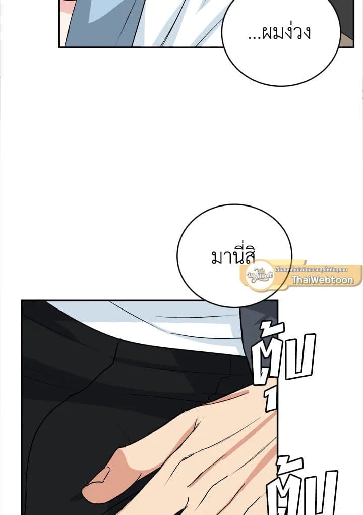 Tiger’s Den ถ้ำเสือ ตอนที่ 38074