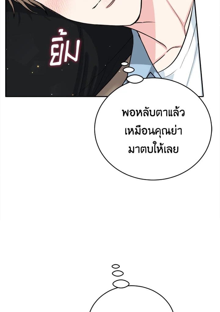 Tiger’s Den ถ้ำเสือ ตอนที่ 38078