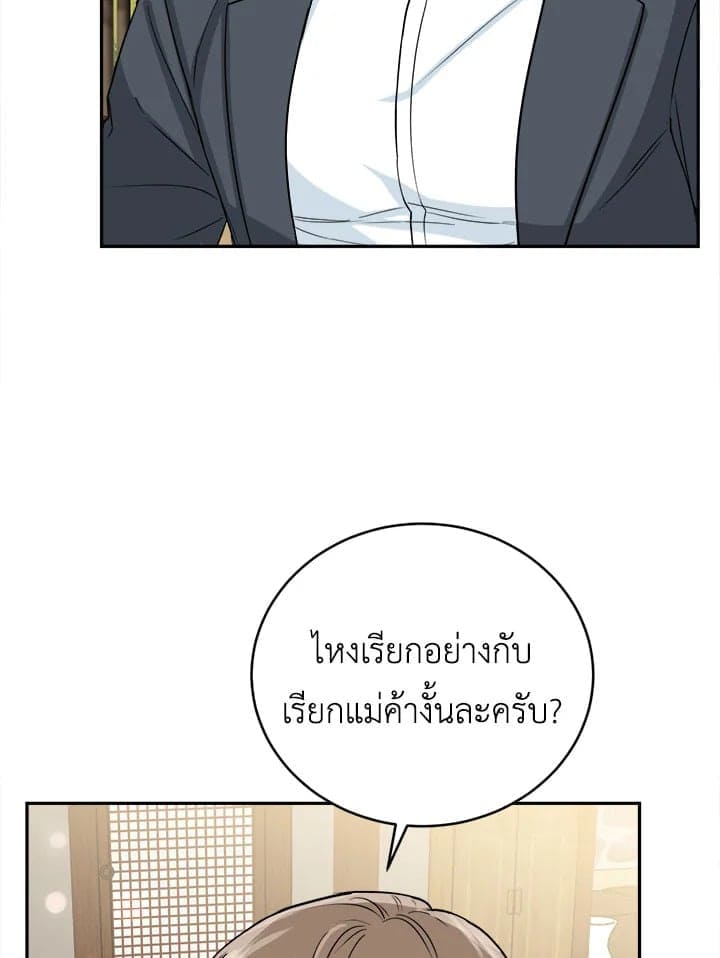 Tiger’s Den ถ้ำเสือ ตอนที่ 38083