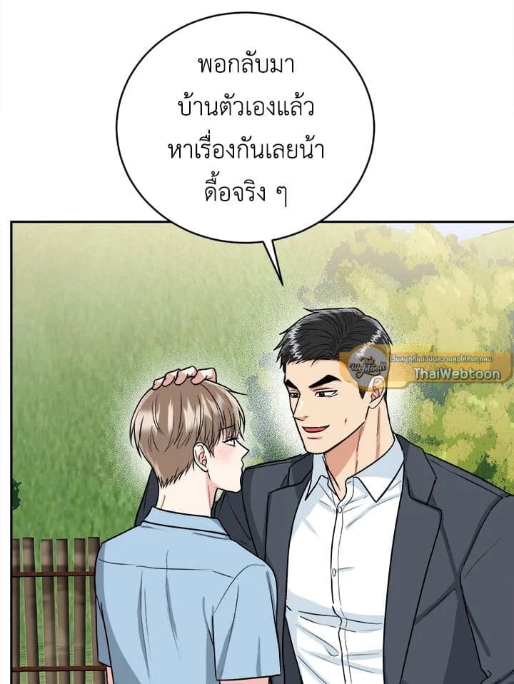 Tiger’s Den ถ้ำเสือ ตอนที่ 38085