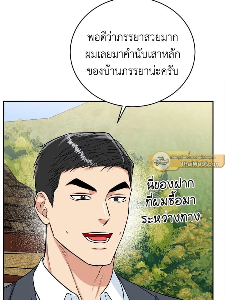 Tiger’s Den ถ้ำเสือ ตอนที่ 38092