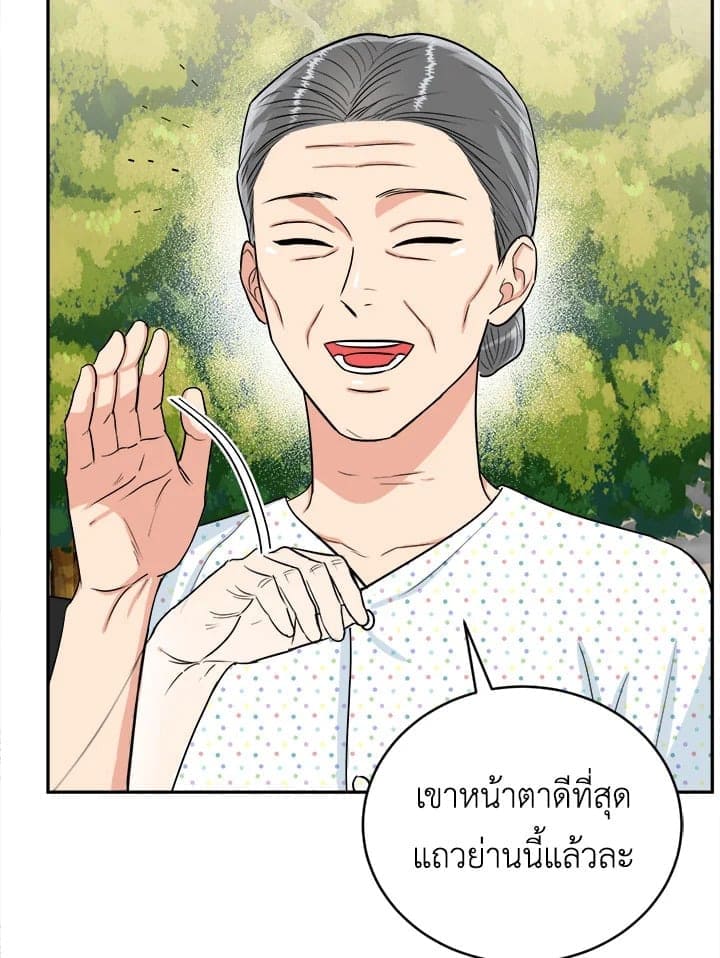 Tiger’s Den ถ้ำเสือ ตอนที่ 38094