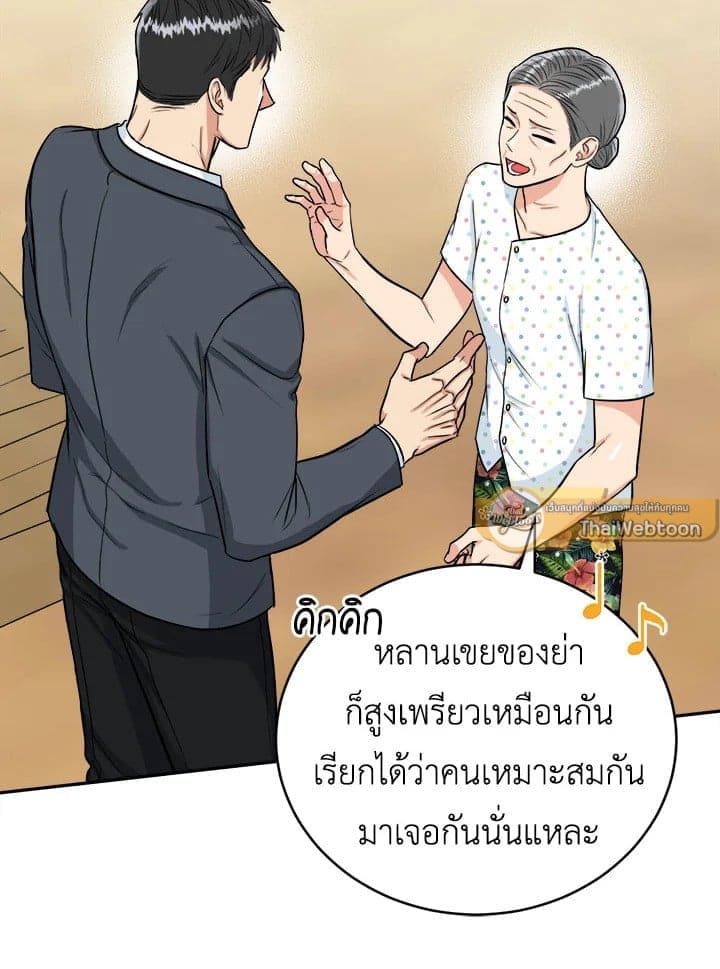 Tiger’s Den ถ้ำเสือ ตอนที่ 38096