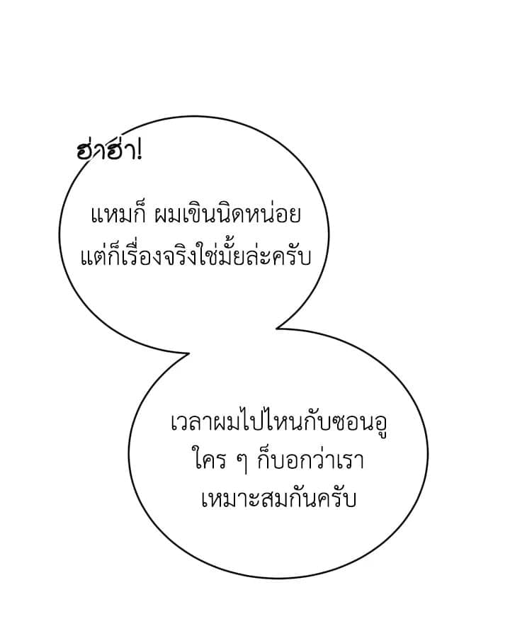 Tiger’s Den ถ้ำเสือ ตอนที่ 38097