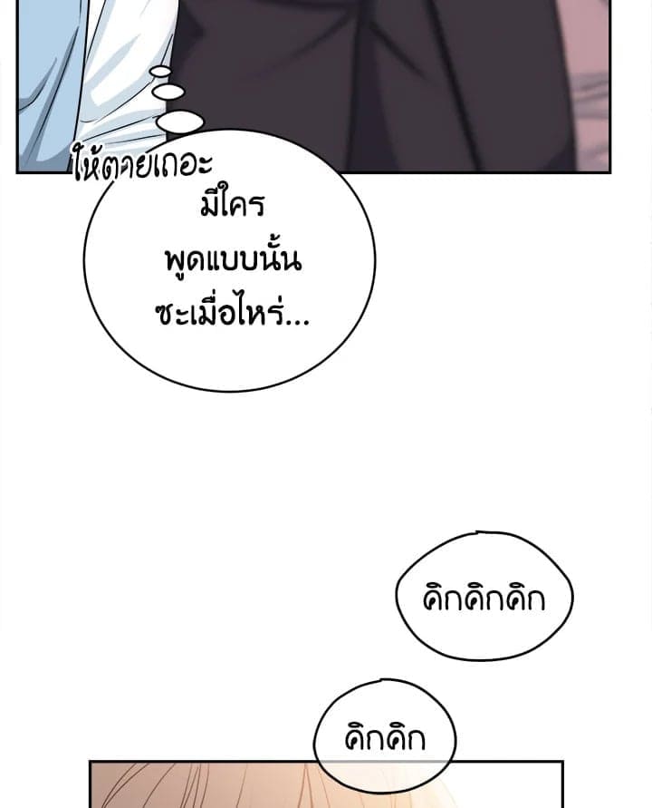 Tiger’s Den ถ้ำเสือ ตอนที่ 38099