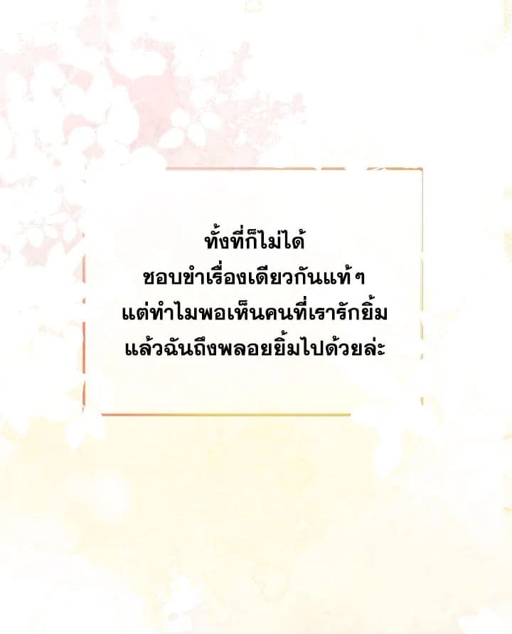 Tiger’s Den ถ้ำเสือ ตอนที่ 38101