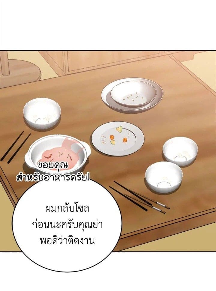 Tiger’s Den ถ้ำเสือ ตอนที่ 39001