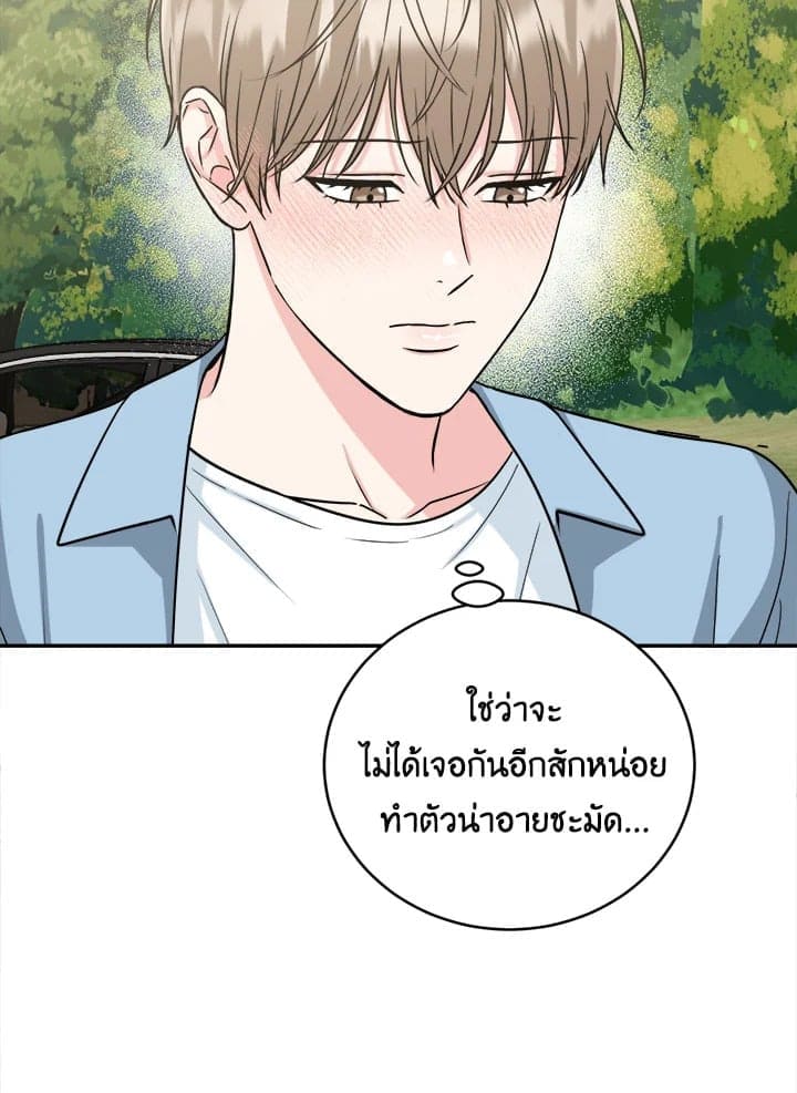 Tiger’s Den ถ้ำเสือ ตอนที่ 39006