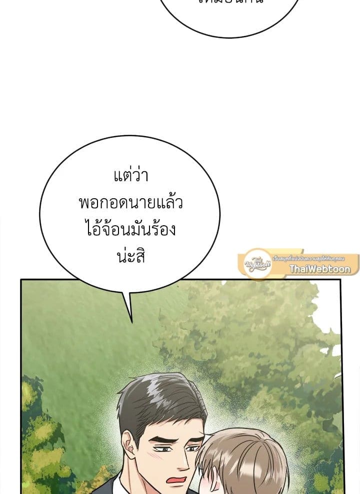 Tiger’s Den ถ้ำเสือ ตอนที่ 39012