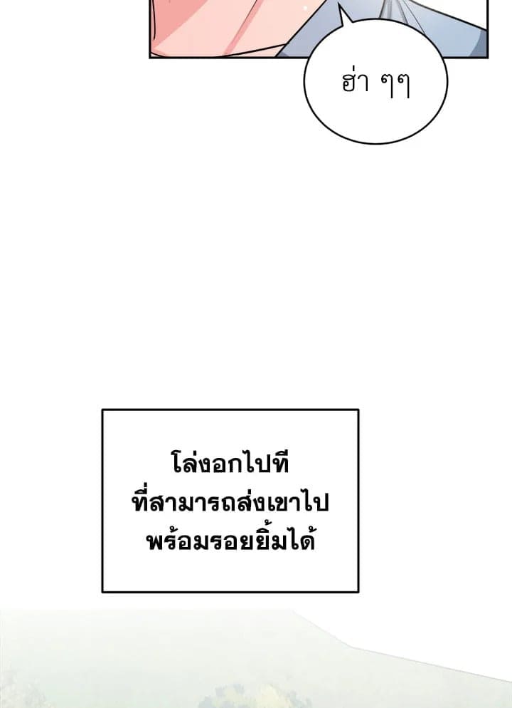 Tiger’s Den ถ้ำเสือ ตอนที่ 39017