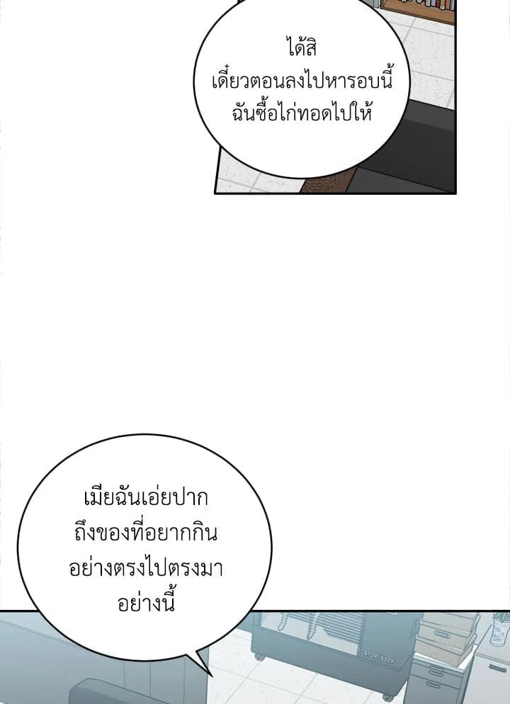 Tiger’s Den ถ้ำเสือ ตอนที่ 39025