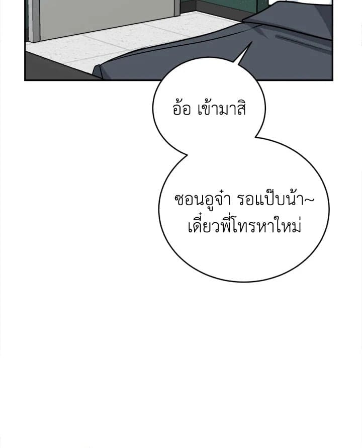 Tiger’s Den ถ้ำเสือ ตอนที่ 39028