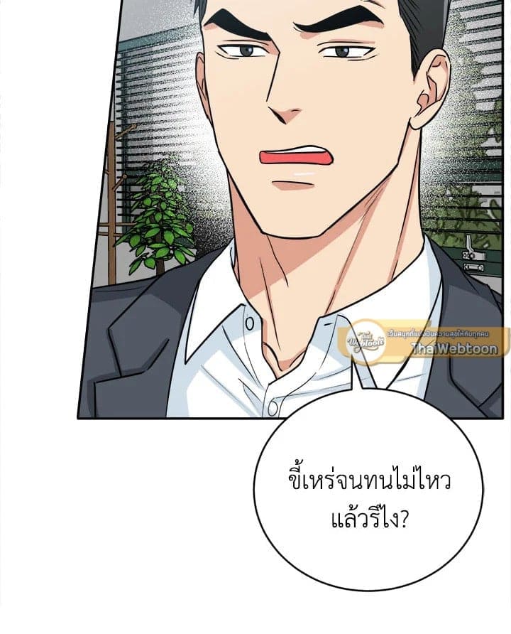 Tiger’s Den ถ้ำเสือ ตอนที่ 39031