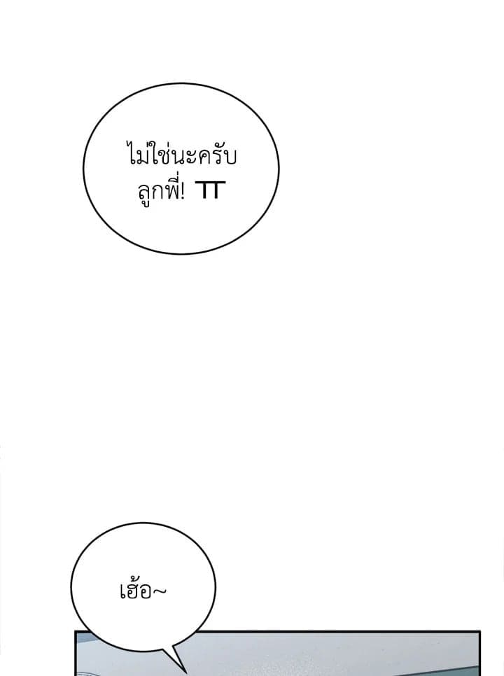 Tiger’s Den ถ้ำเสือ ตอนที่ 39032