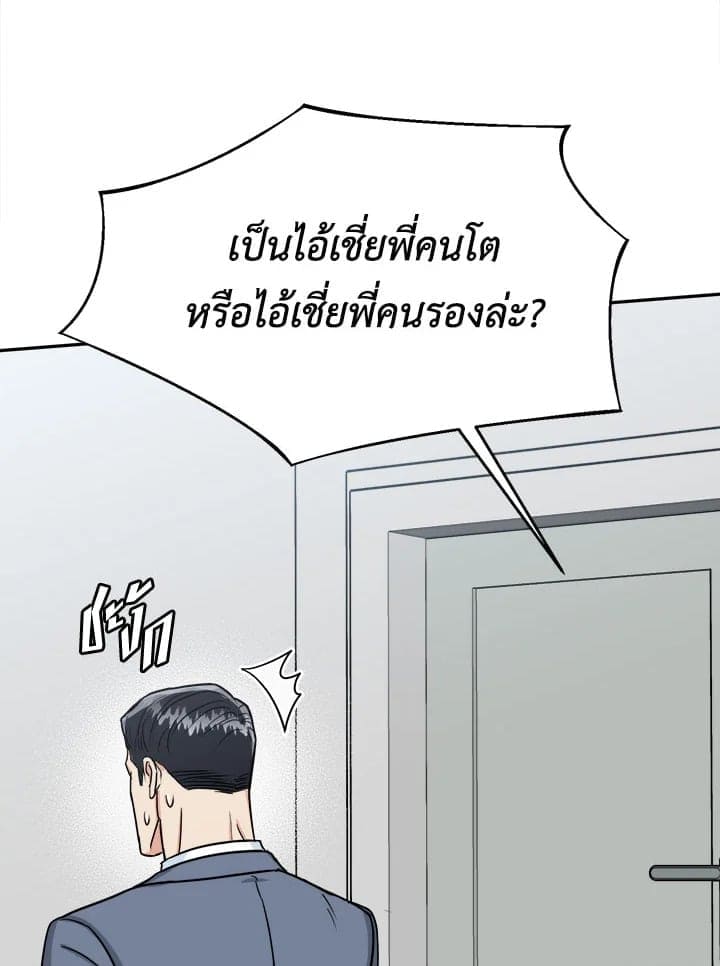 Tiger’s Den ถ้ำเสือ ตอนที่ 39034