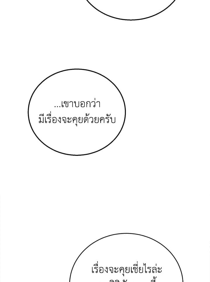 Tiger’s Den ถ้ำเสือ ตอนที่ 39037