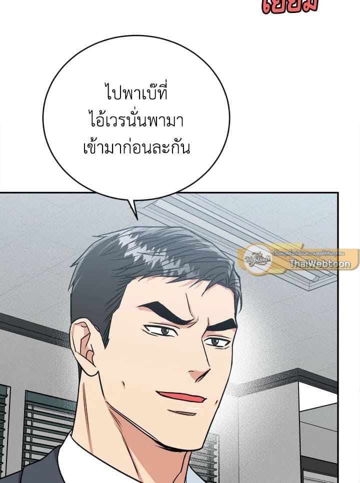 Tiger’s Den ถ้ำเสือ ตอนที่ 39040