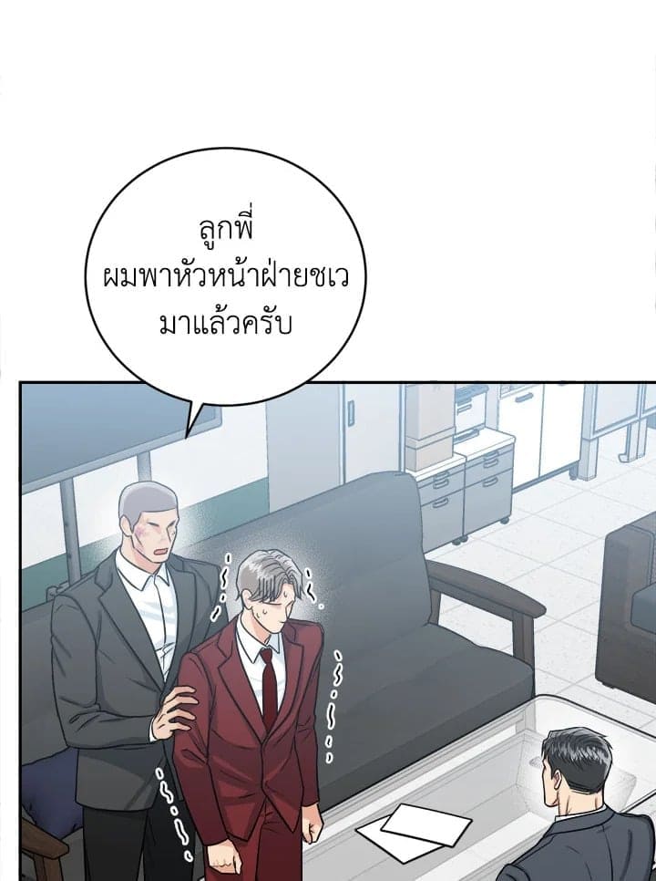 Tiger’s Den ถ้ำเสือ ตอนที่ 39042