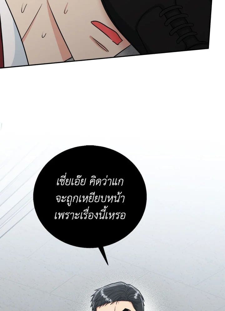 Tiger’s Den ถ้ำเสือ ตอนที่ 39051