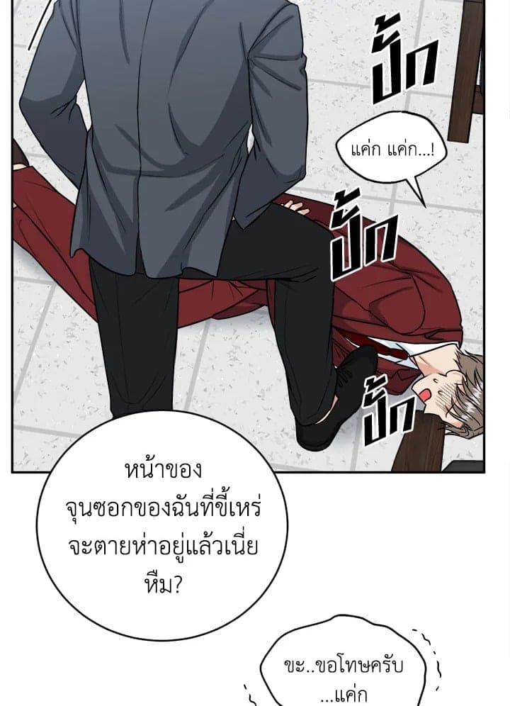 Tiger’s Den ถ้ำเสือ ตอนที่ 39055