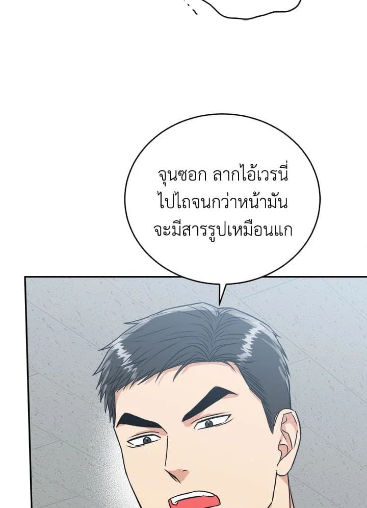 Tiger’s Den ถ้ำเสือ ตอนที่ 39056