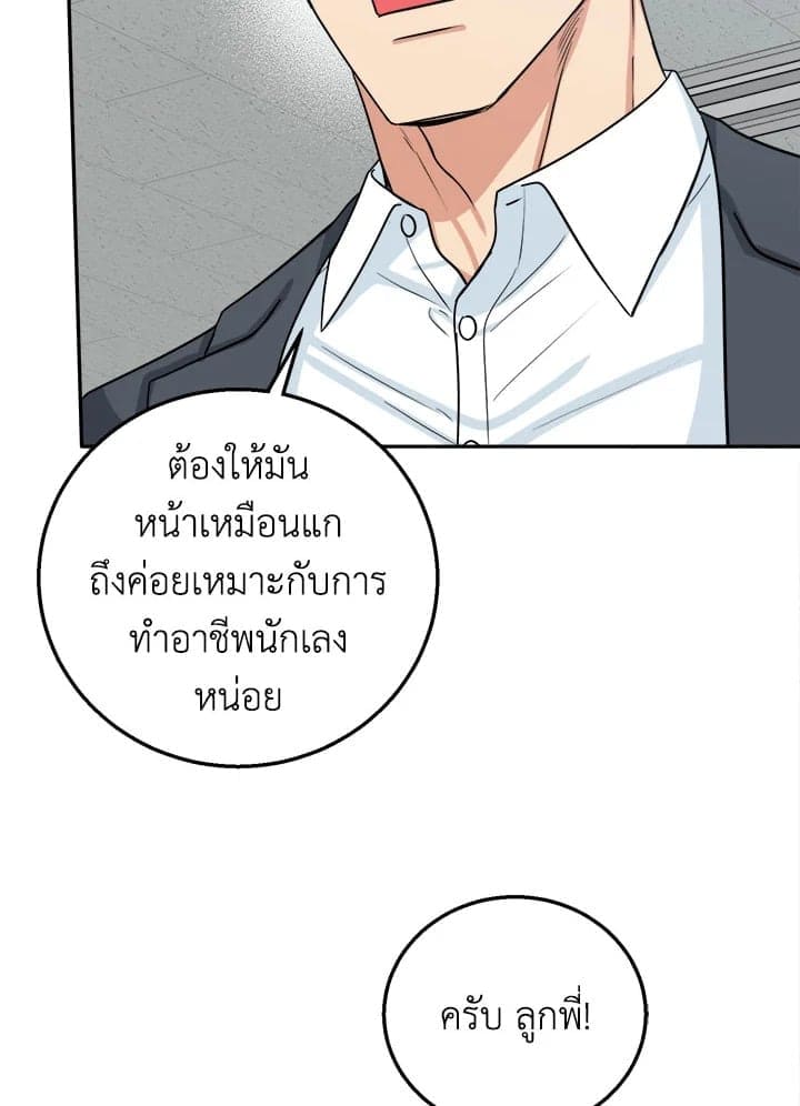 Tiger’s Den ถ้ำเสือ ตอนที่ 39057