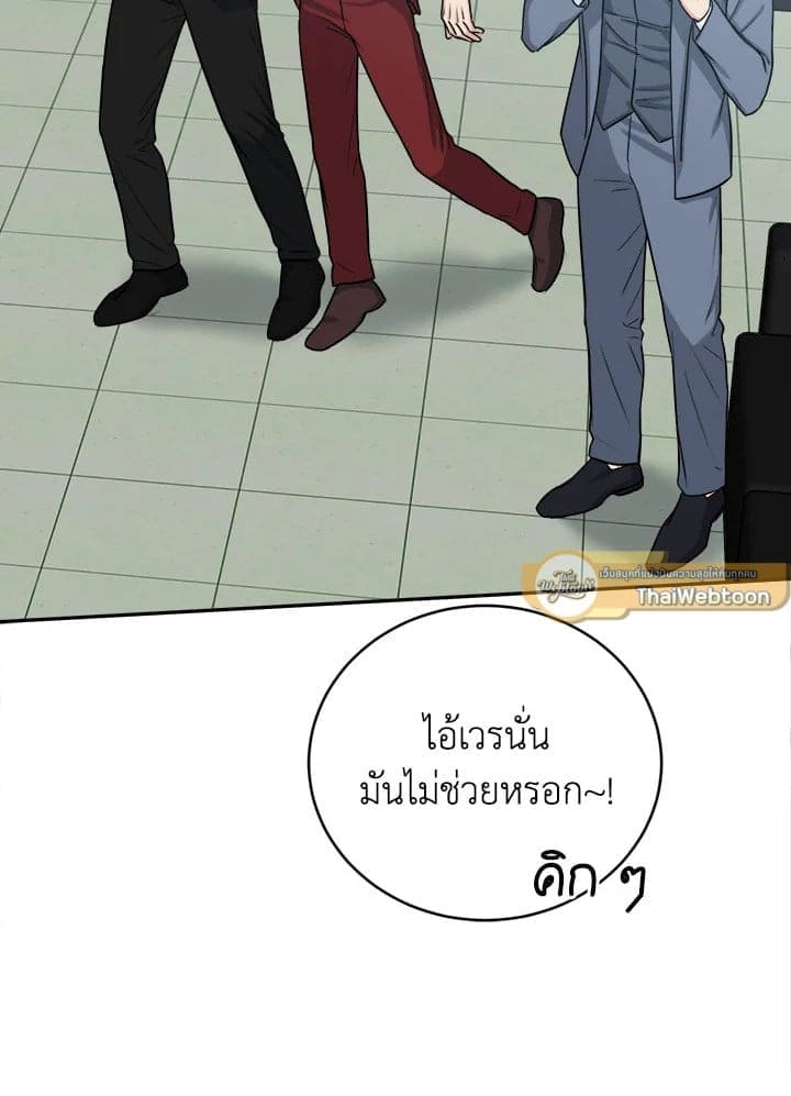 Tiger’s Den ถ้ำเสือ ตอนที่ 39059