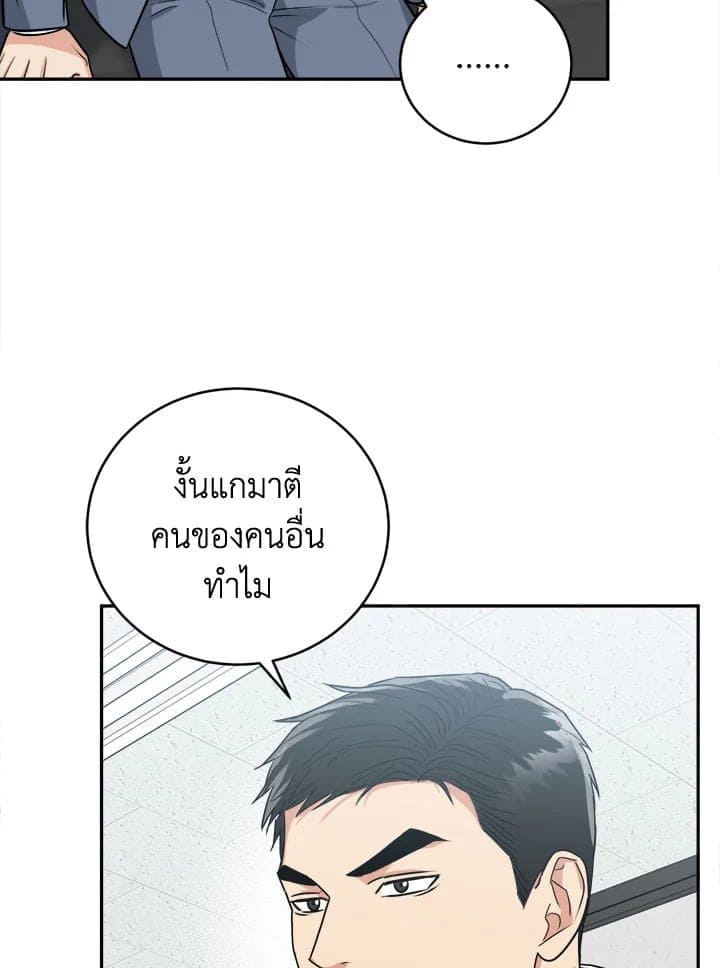 Tiger’s Den ถ้ำเสือ ตอนที่ 39064