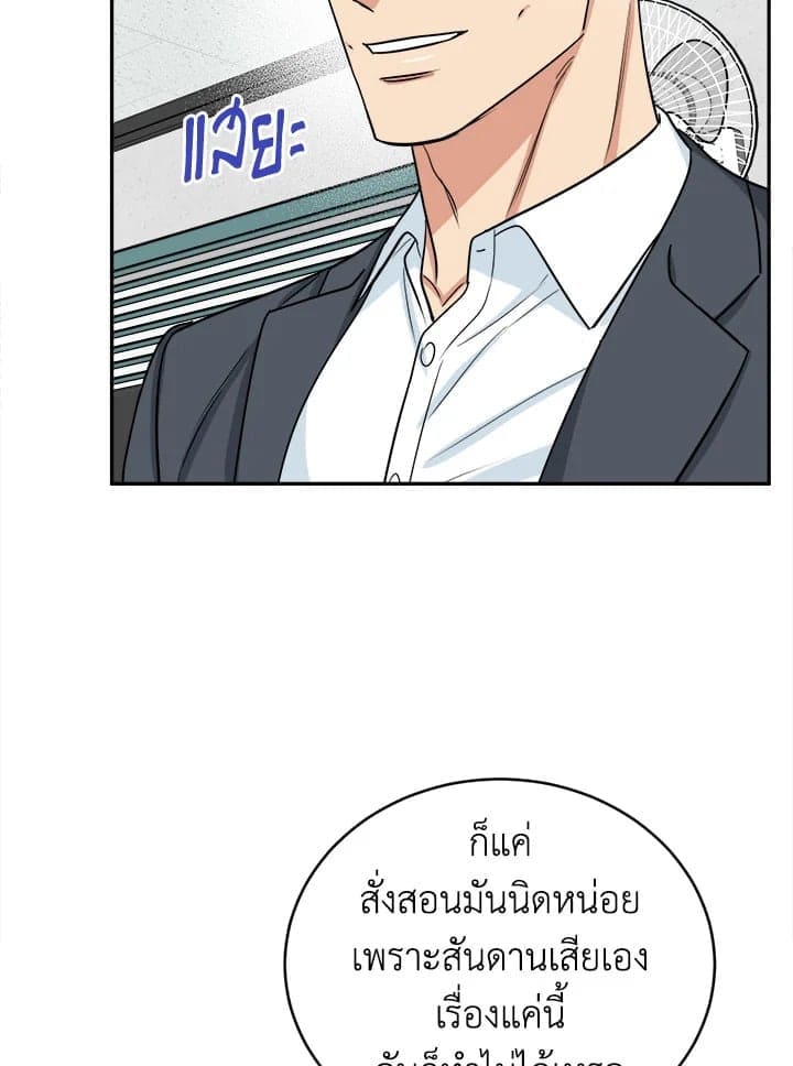 Tiger’s Den ถ้ำเสือ ตอนที่ 39065