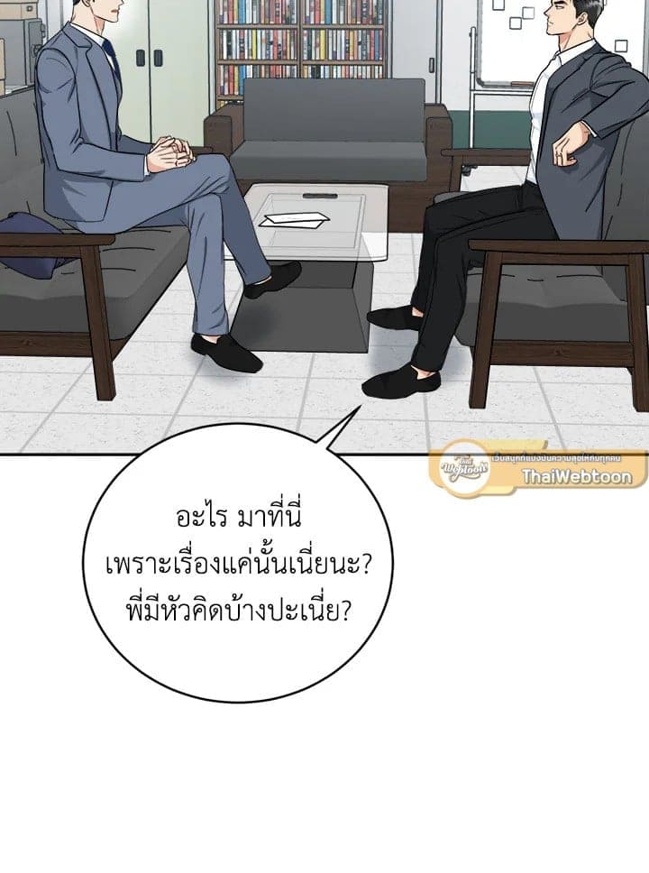 Tiger’s Den ถ้ำเสือ ตอนที่ 39069