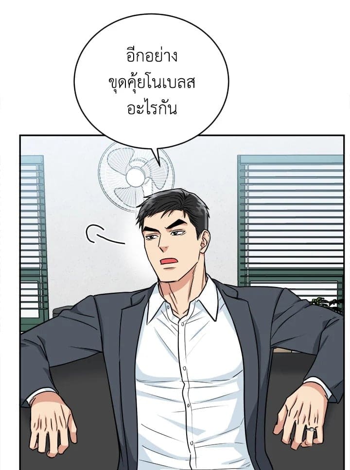 Tiger’s Den ถ้ำเสือ ตอนที่ 39070