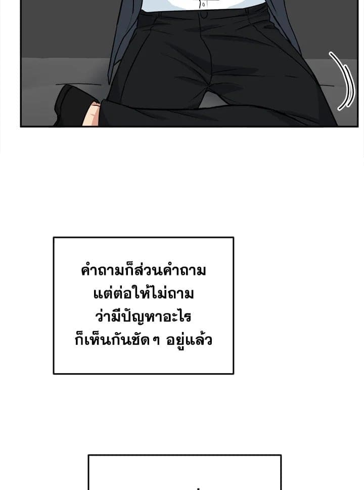 Tiger’s Den ถ้ำเสือ ตอนที่ 39071