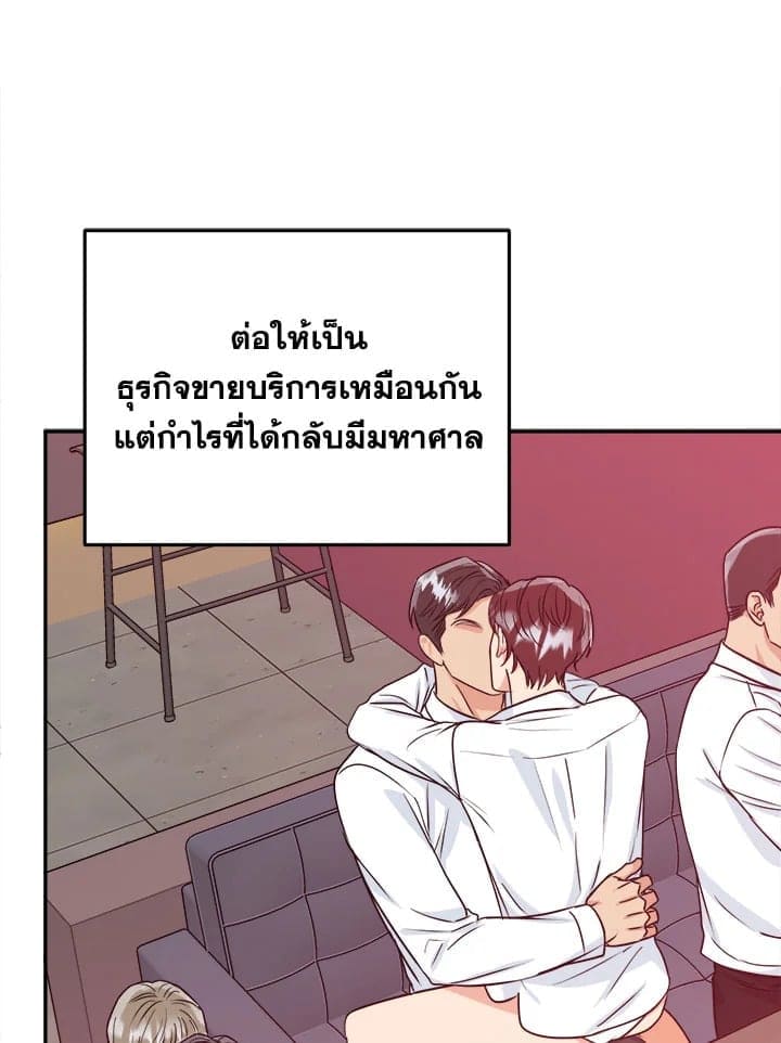 Tiger’s Den ถ้ำเสือ ตอนที่ 39074