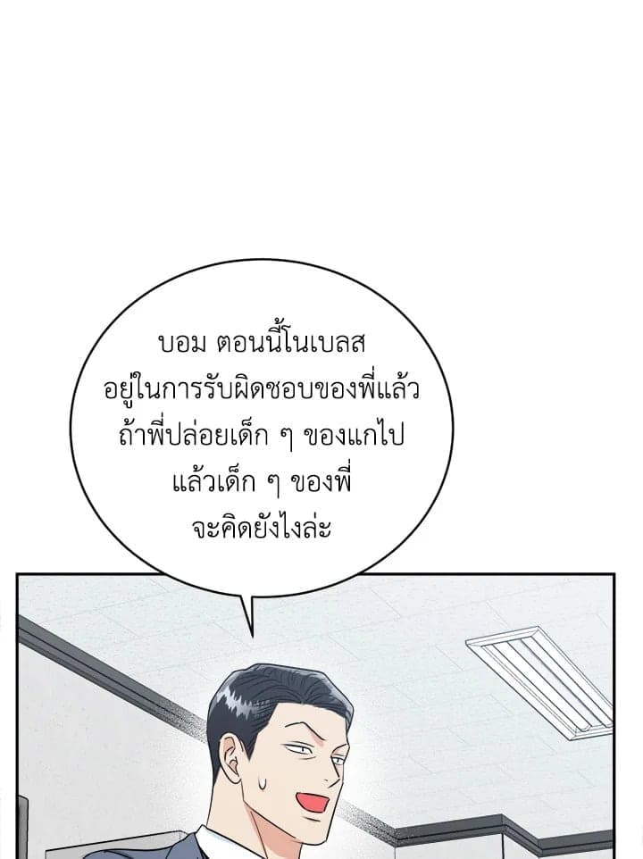 Tiger’s Den ถ้ำเสือ ตอนที่ 39078