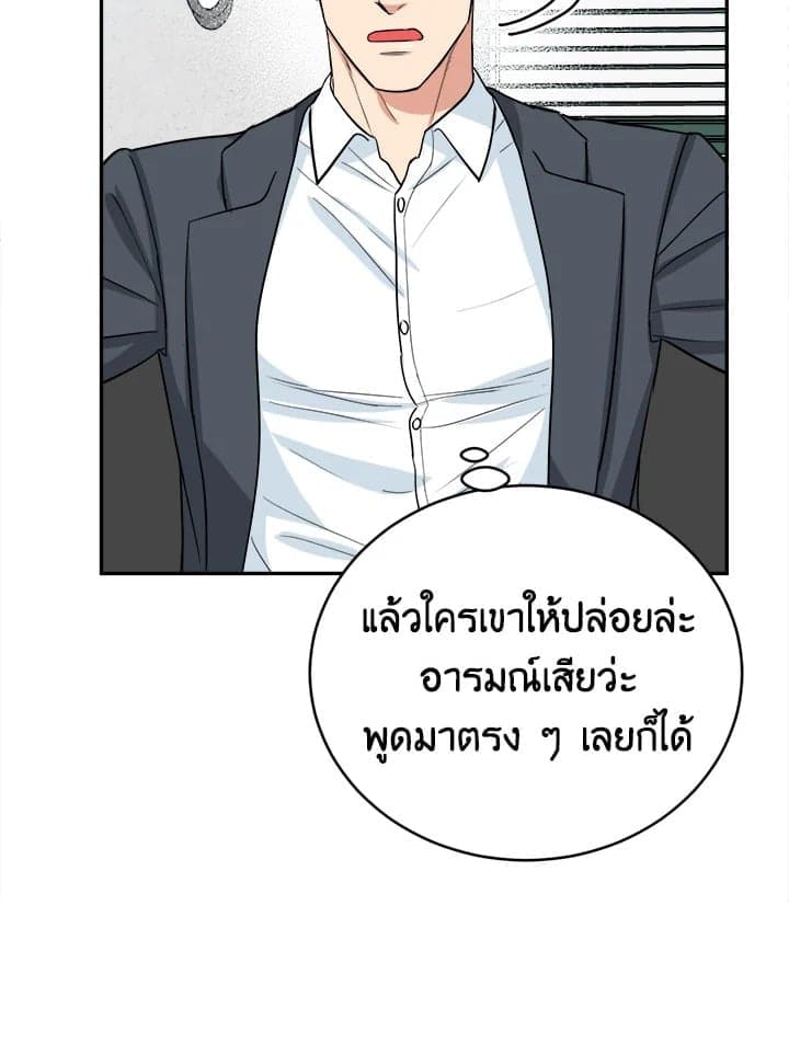 Tiger’s Den ถ้ำเสือ ตอนที่ 39081