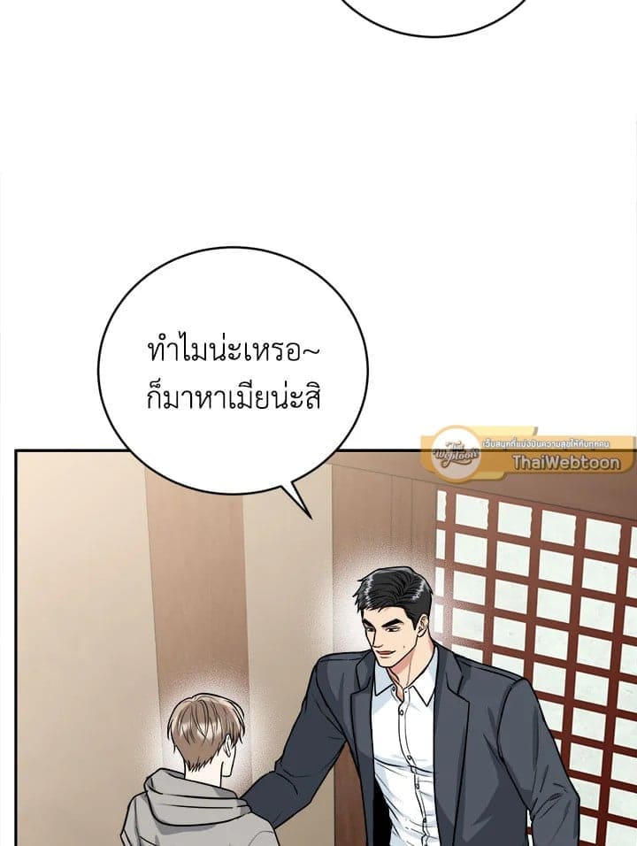 Tiger’s Den ถ้ำเสือ ตอนที่ 4005