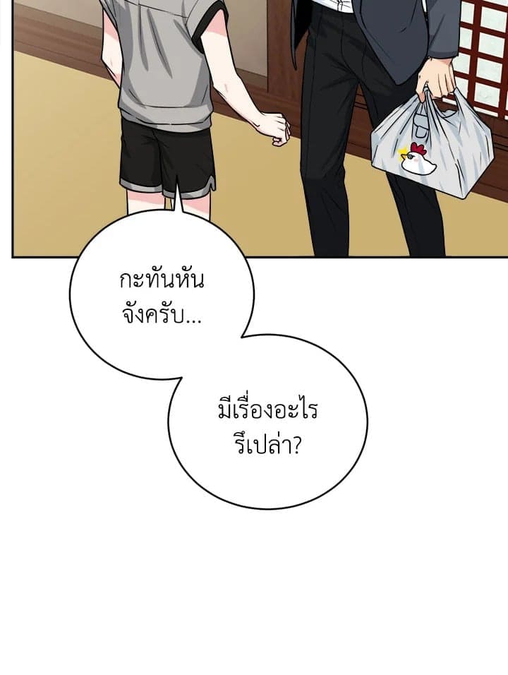 Tiger’s Den ถ้ำเสือ ตอนที่ 4006