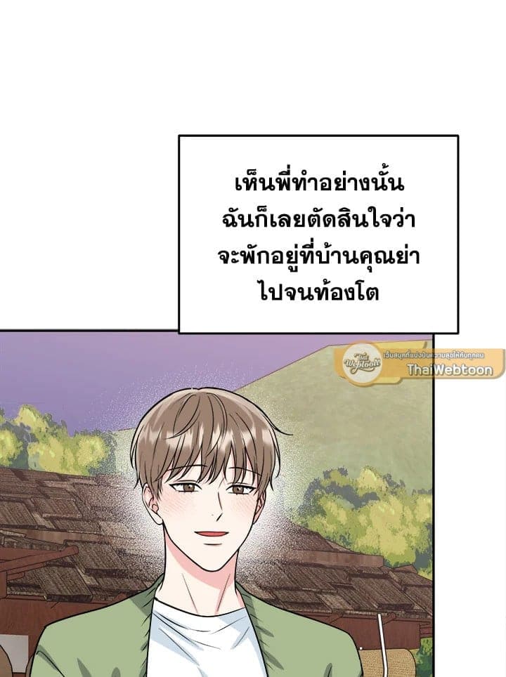 Tiger’s Den ถ้ำเสือ ตอนที่ 4016