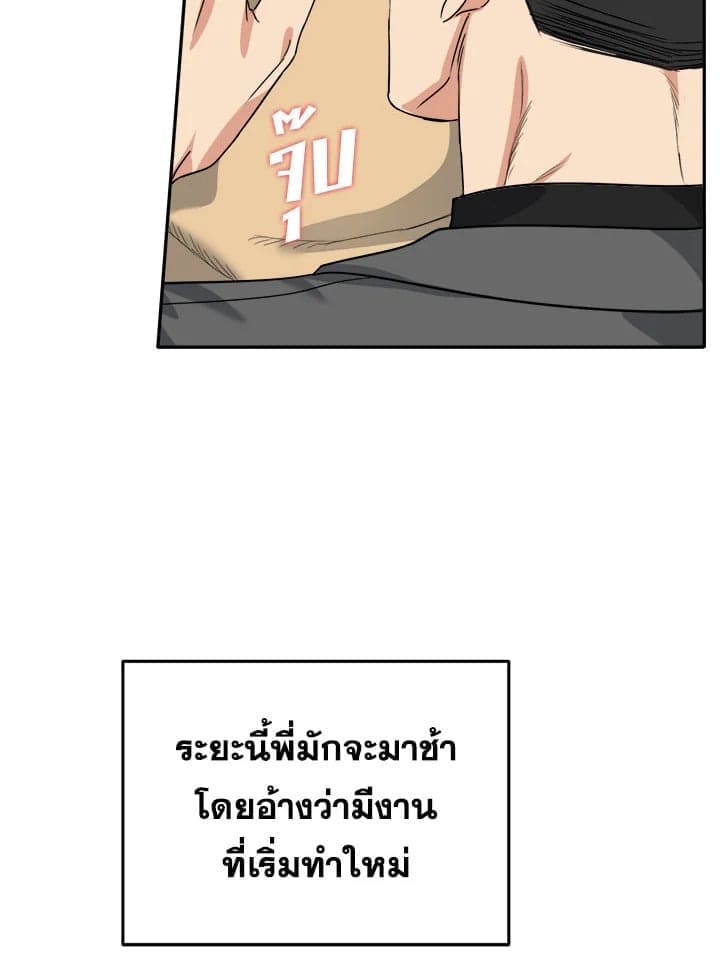 Tiger’s Den ถ้ำเสือ ตอนที่ 4029